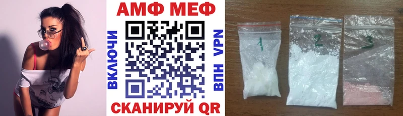 Купить  Ульяновск  Amphetamine Premium 