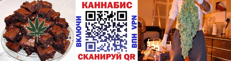 Купить где  Ульяновск  Canna-Cookies марихуана 