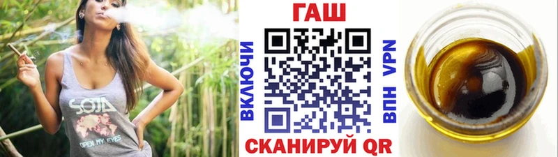 ГАШ индика сатива  Купить  Ульяновск 