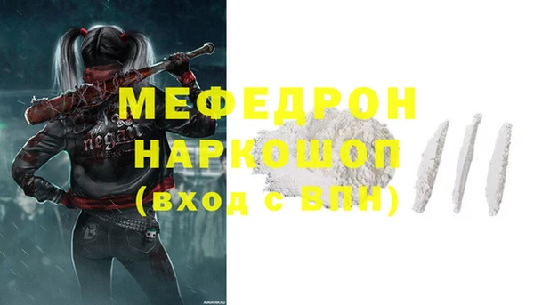 гидра Покачи