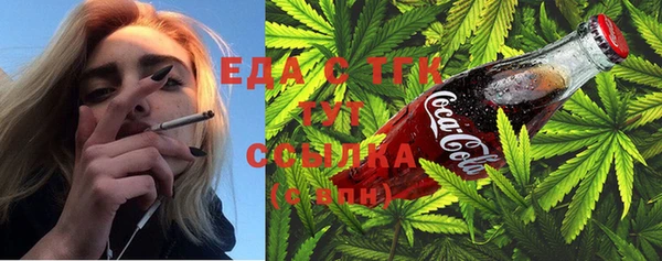 кокаин перу Покровск