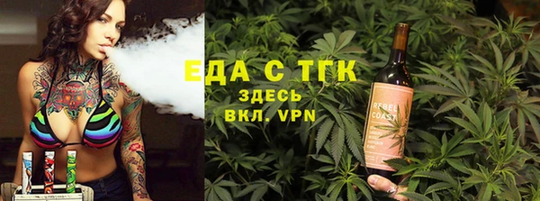 кокаин перу Покровск