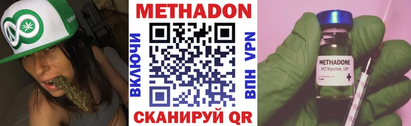 Купить  Ульяновск  Метадон кристалл 