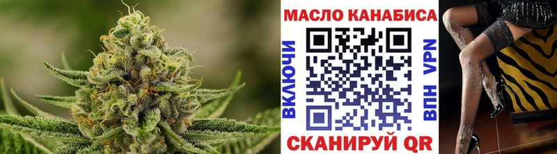 Дистиллят ТГК гашишное масло  Купить закладки  Ульяновск 