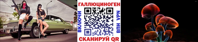 Галлюциногенные грибы Cubensis  Купить закладки  Ульяновск 